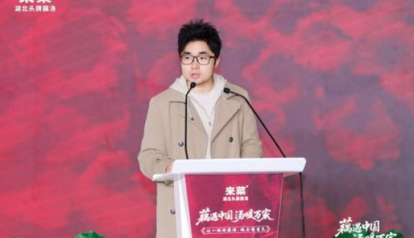 2000 亩基地+ 4S标准，湖北来菜重新定义好藕汤