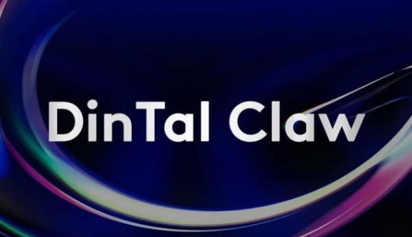 DinTalClaw政务龙虾引爆数字政务，国产全自研安全标杆树立行业新标杆
