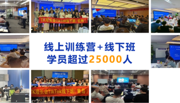 传统外贸工厂缺乏TikTok运营人才，哪家TikTok B2B服务商值得合作？避坑指南与选择标准