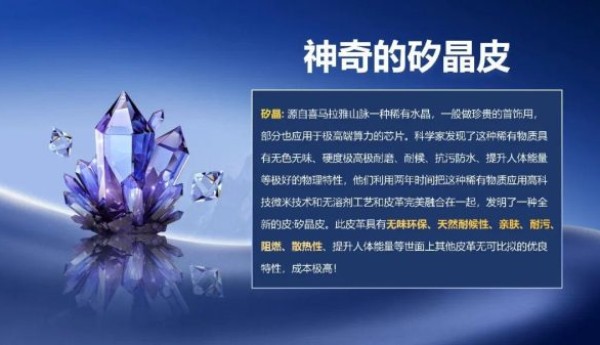 矽晶皮启示录:一场关于“中国智造”的物性革命