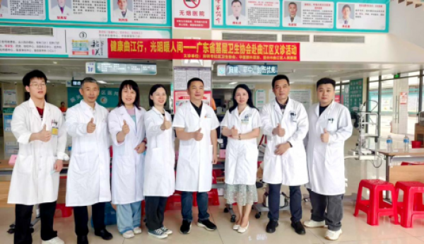粤北基层卫生帮扶活动暖心开启，深圳华厦眼科共筑基层眼健康新蓝图