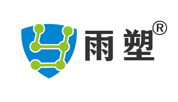 雨塑雨污管：专攻内涝护城通，携公益践责任