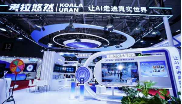 空间智能赋能”人工智能+”，考拉悠然三大新品亮相2025AGIC