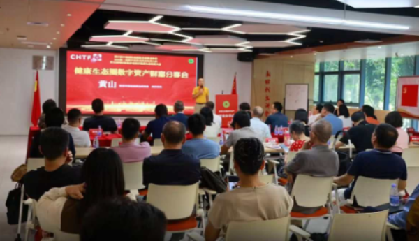 健康生态圈携手汉邦农科战略布局功能水稻赛道引领健康主粮新风尚