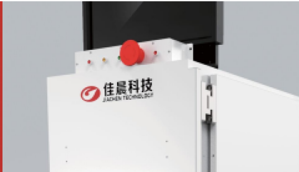 携手佳晨科技 布局测试设备赛道 共赢产业发展新机遇