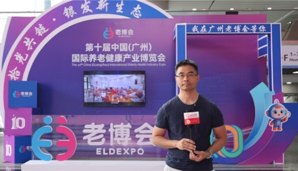 无芯科技亮相第十届老博会，深耕AI疗愈打造全龄康养新方案