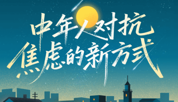 低利率时代选对保障！平安御享金越（2026）终身寿险（分红型）用三维价值解家庭焦虑