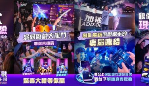 VSING正式进军全球社交娱乐市场：以AI驱动创新，重塑线下娱乐体验