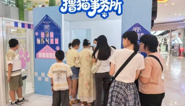 萌宠经济成为商业综合体新宠儿