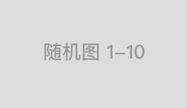 丹霞公益志愿服务队一期正式建队 向内生长播种希望