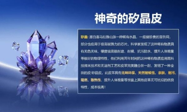矽晶皮启示录:一场关于“中国智造”的物性革命