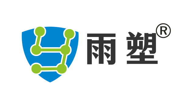 雨塑雨污水管：品质守护城脉，公益传递温情