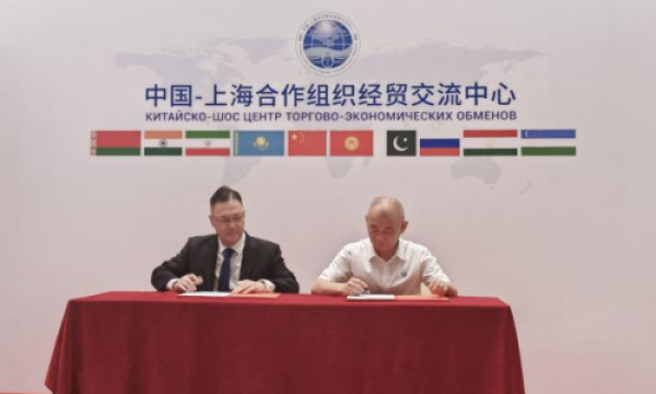 强强联手助力中国企业出海！上合经贸携手中国瑞宝国际