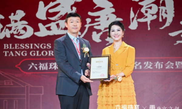 六福珠宝携手唐宫文创，以珠宝艺术再现大唐瑰宝