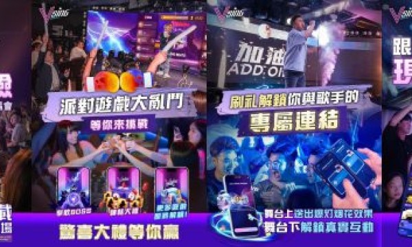 VSING正式进军全球社交娱乐市场：以AI驱动创新，重塑线下娱乐体验