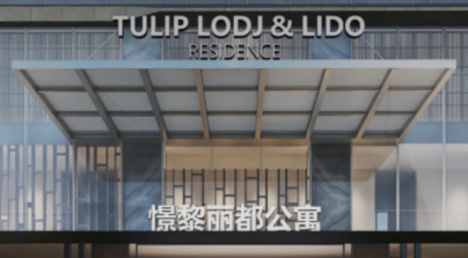 锦江与中旅酒店成立合资公司，共进憬黎湾区新布局